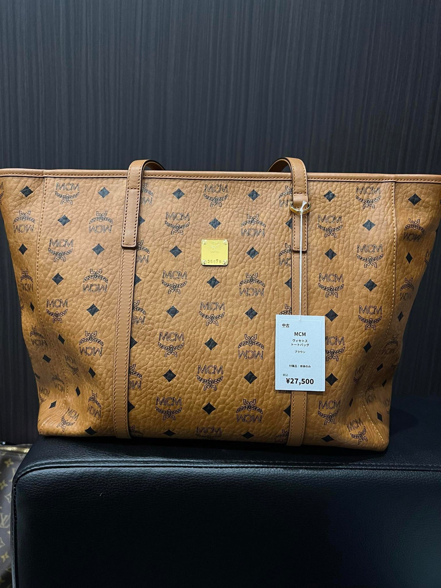 Mcm Tote bag