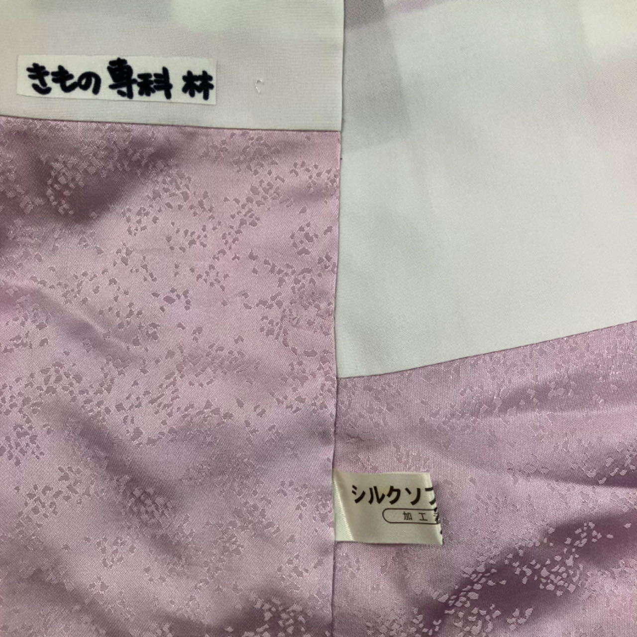 JAPANISCHER KIMONO<br> Satz