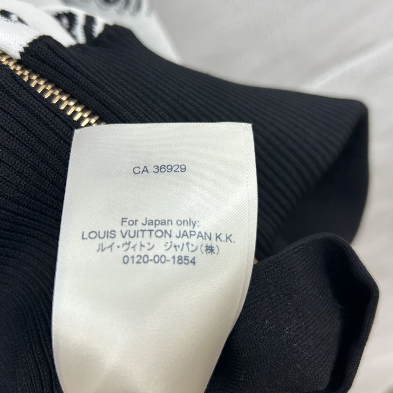 LOUIS VUITTON<br> Signature-Kapuzenpullover aus Jacquard