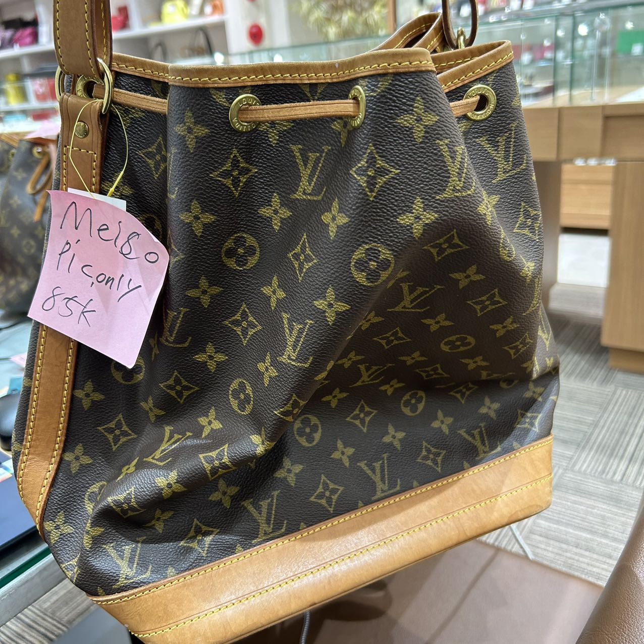 Louis Vuitton <br>4 Bags