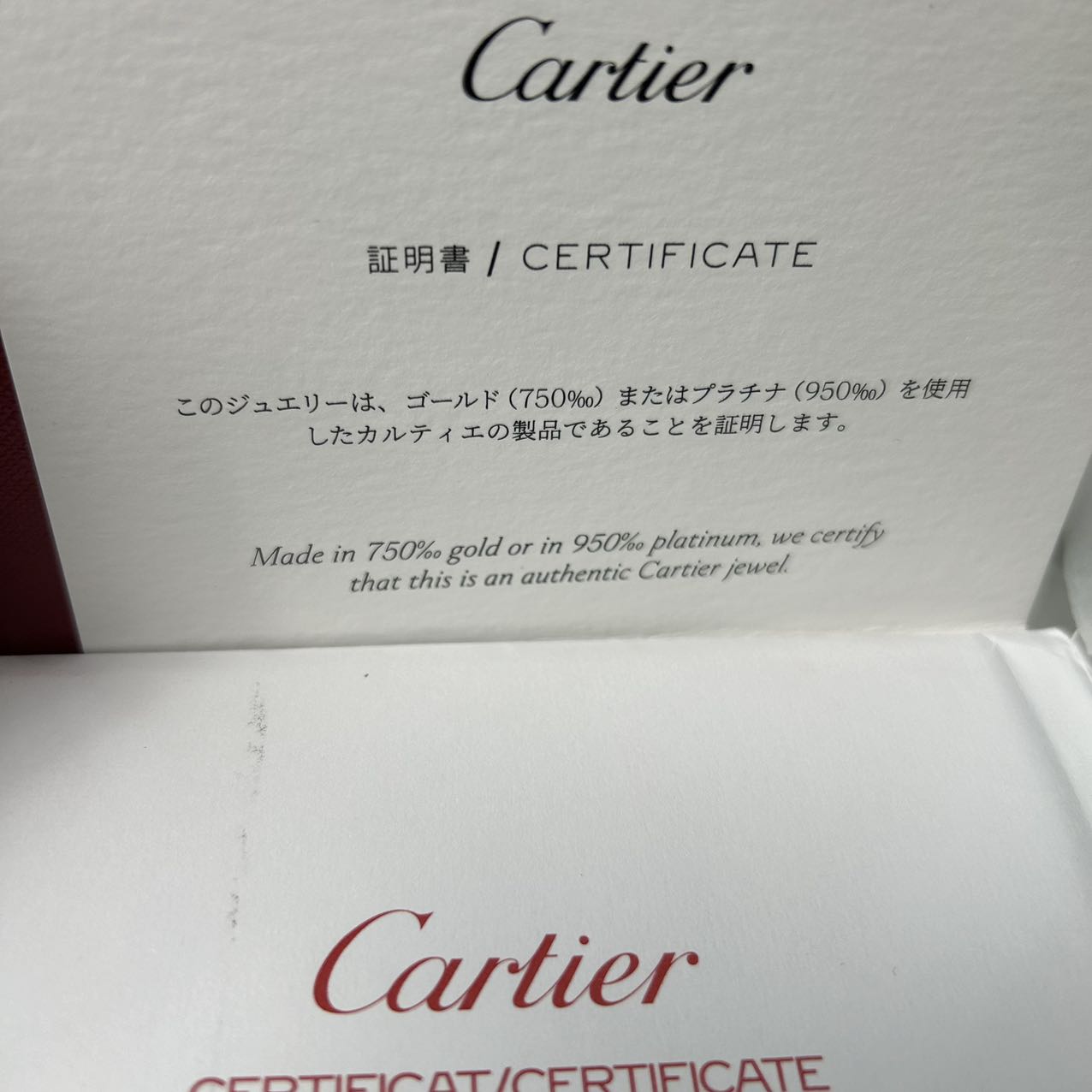 Cartier<br>750 d'Amour Necklace 3.0G