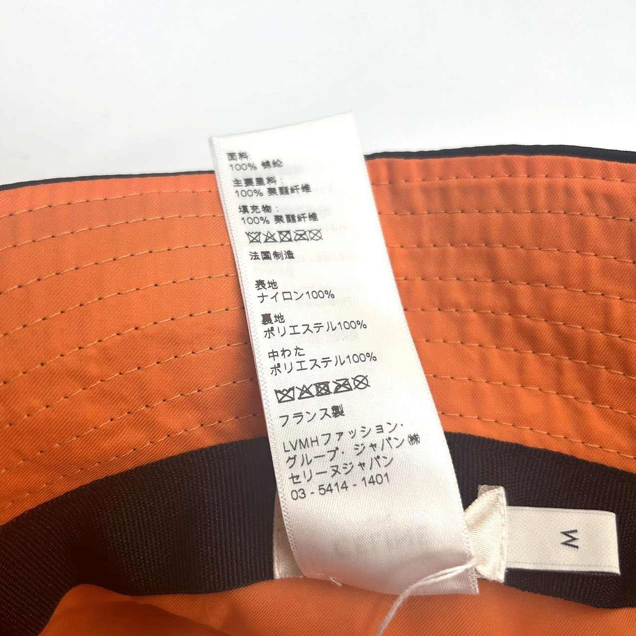 CELINE<br> Anglerhut aus gestepptem Nylon mit Logo