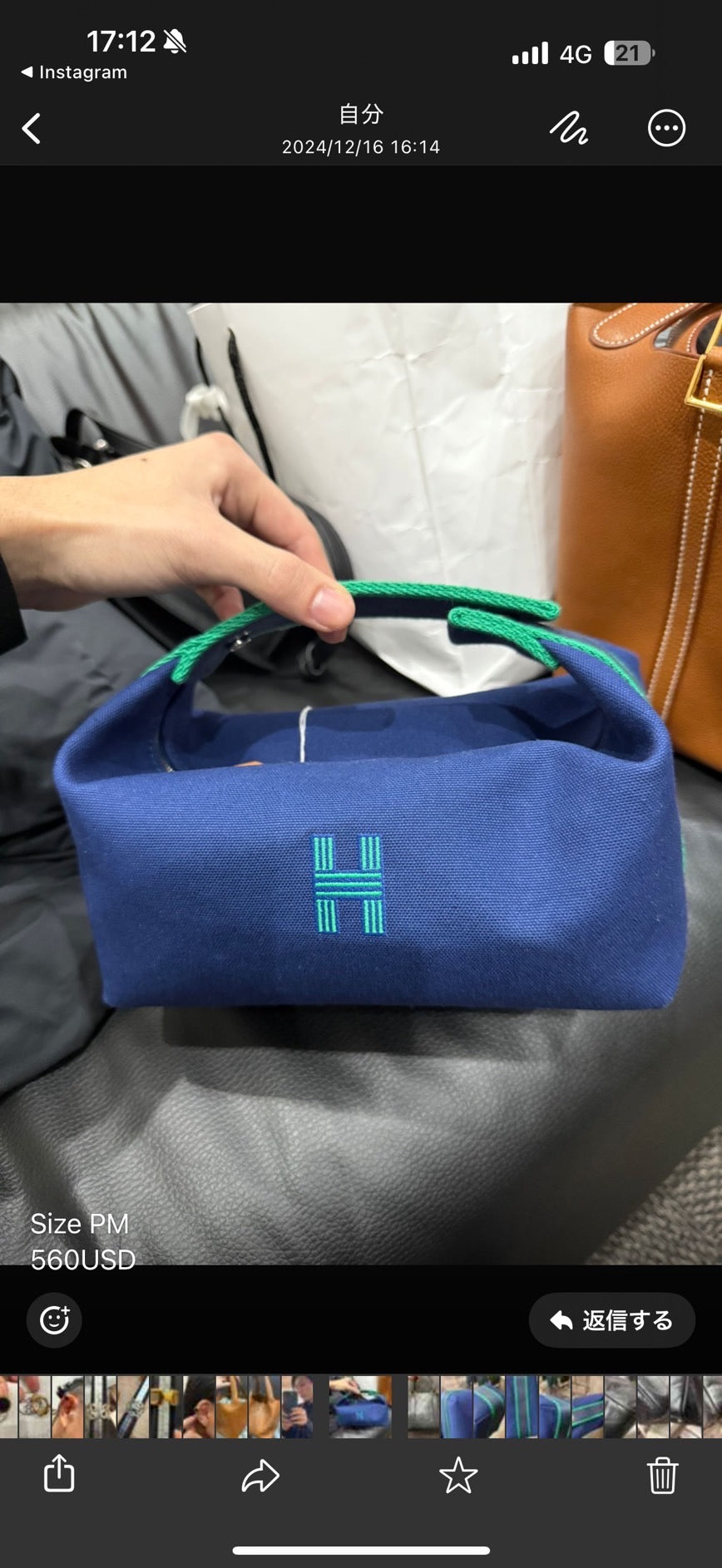 Hermes Bag