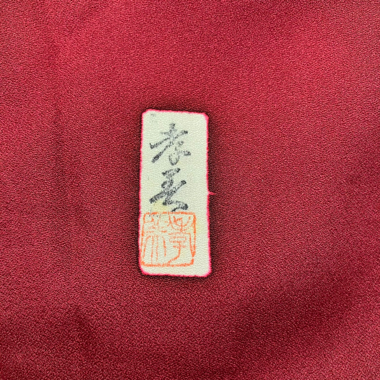 JAPANISCHER KIMONO<br> Satz