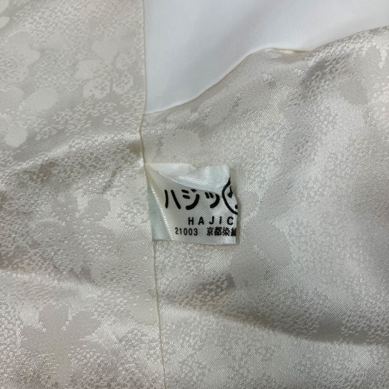 JAPANISCHER KIMONO<br> Satz