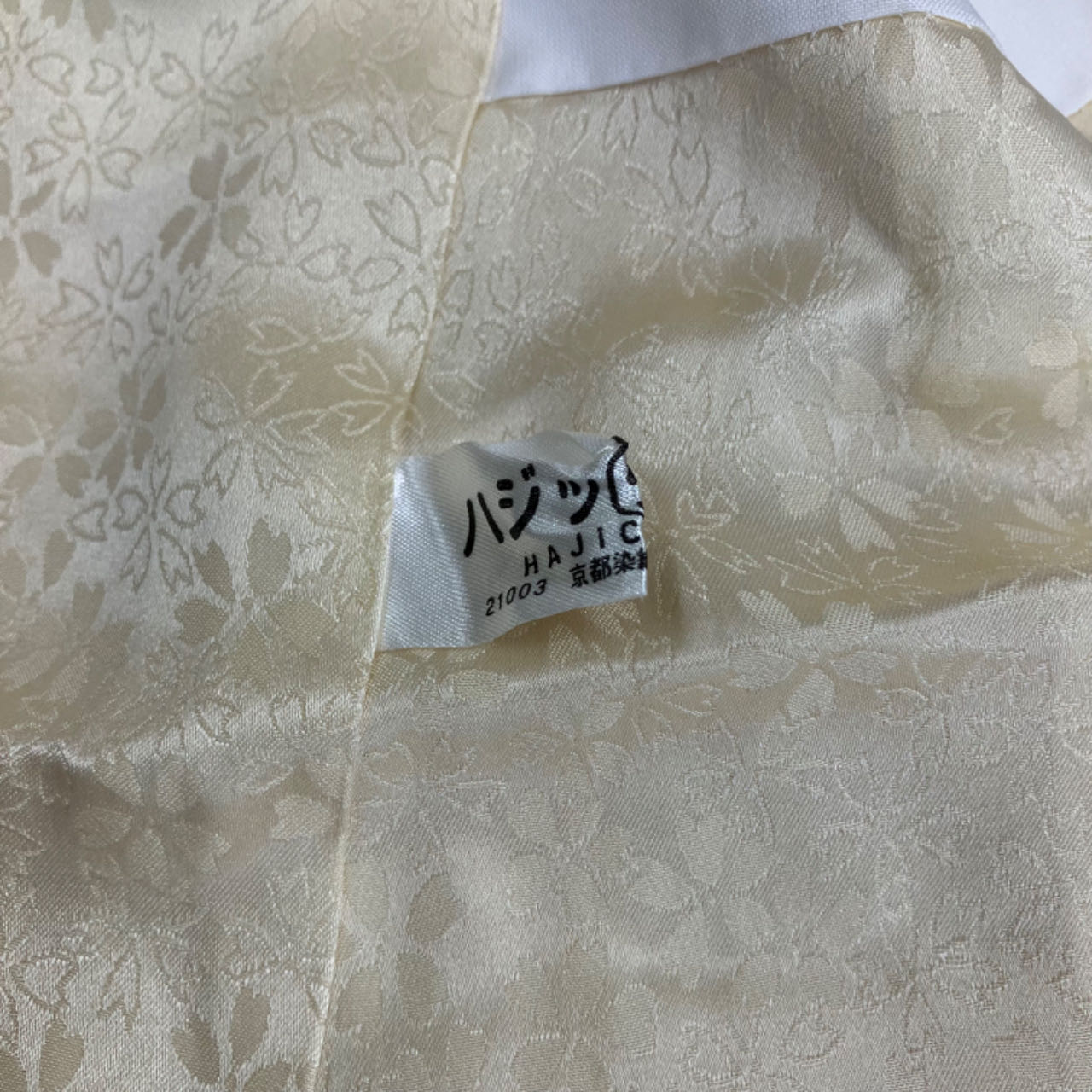 JAPANISCHER KIMONO<br> Satz