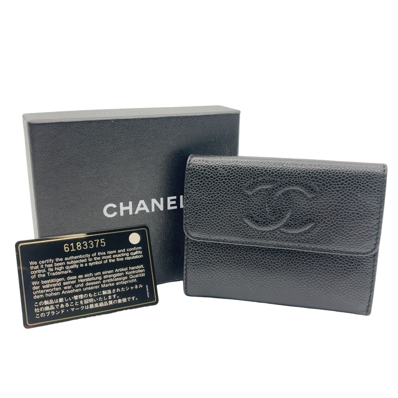 CHANEL<br> Zweifach gefaltete Brieftasche aus Kaviarleder