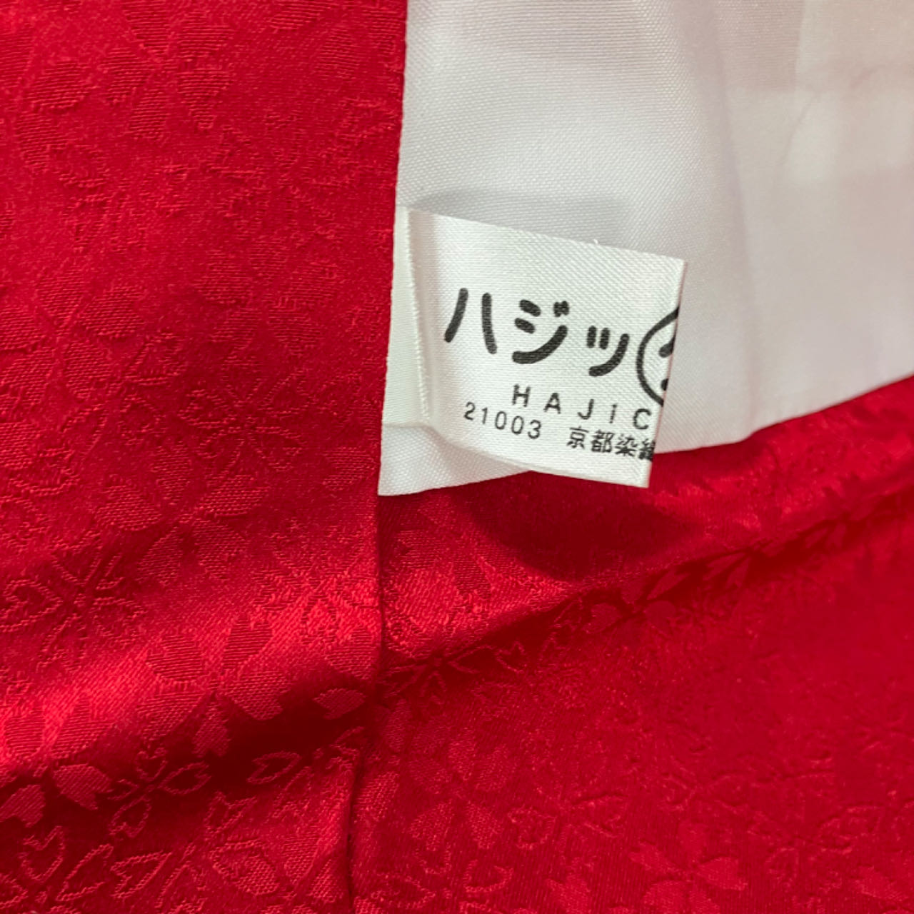 JAPANISCHER KIMONO<br> Satz